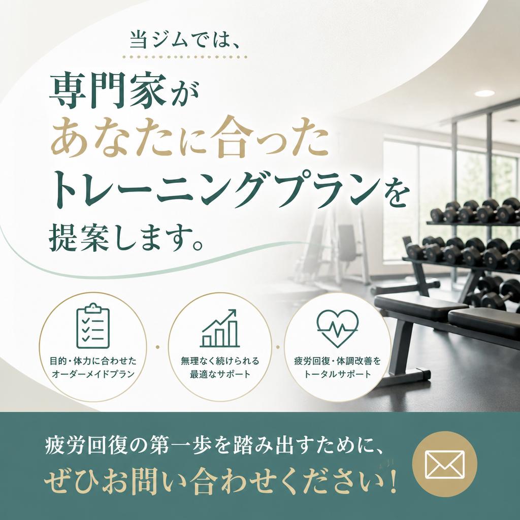 まずは体験してみませんか？