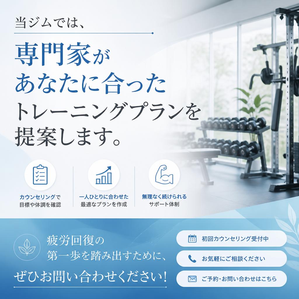 まずは体験してみませんか？